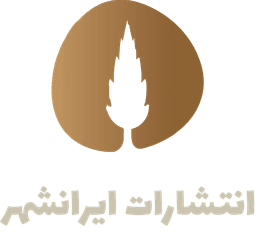 Iranshahr Publishing